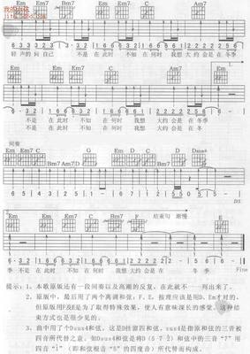 安河桥原版吉他谱,安河桥吉他谱原版17吉他网